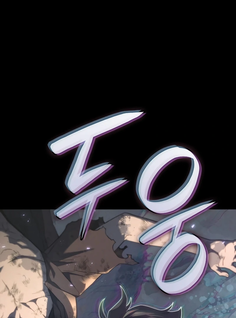 Revenge of the Iron-Blooded Sword Hound, Chapter 60 image 008